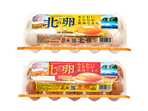 たまごさん品 hd_img03.jpg