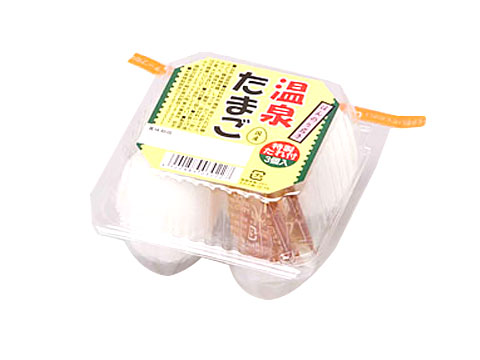 温泉たまごです DIG3121-2-740x440.jpg